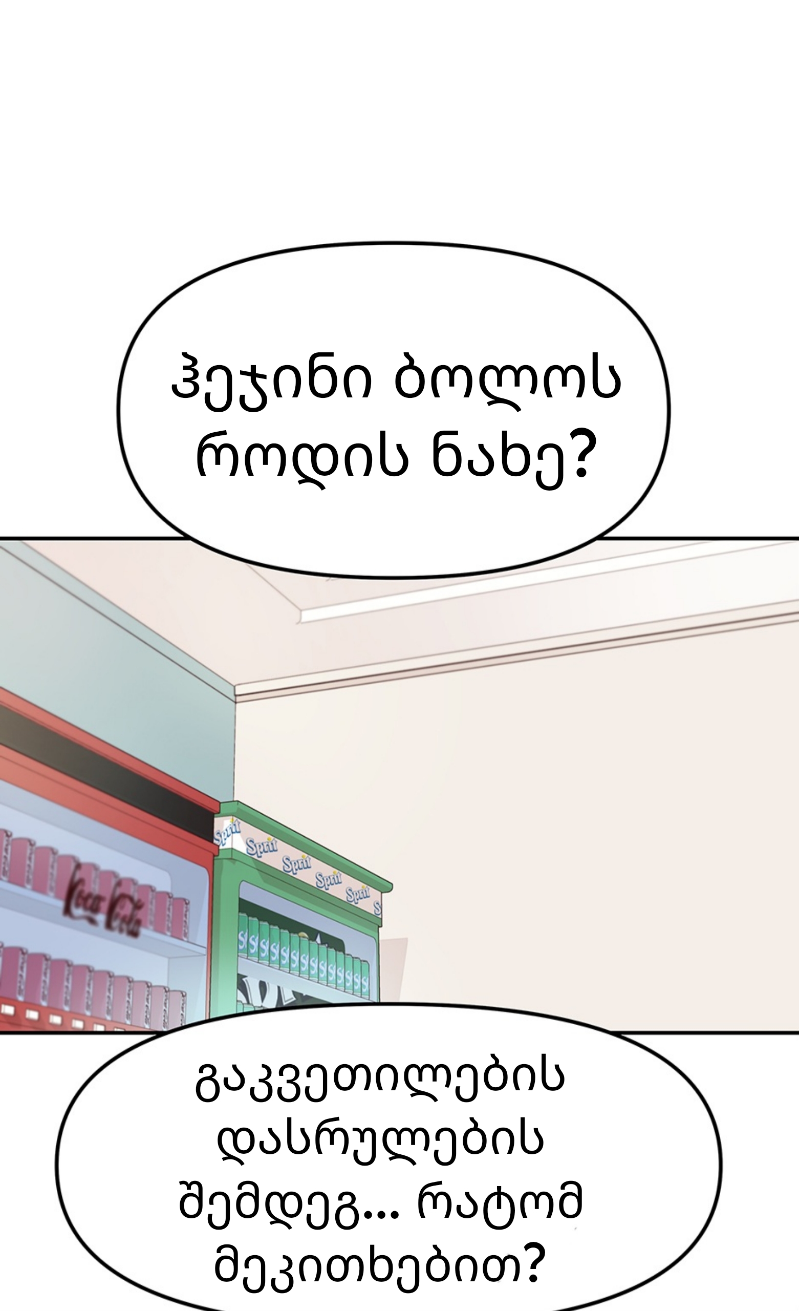 Page (14)